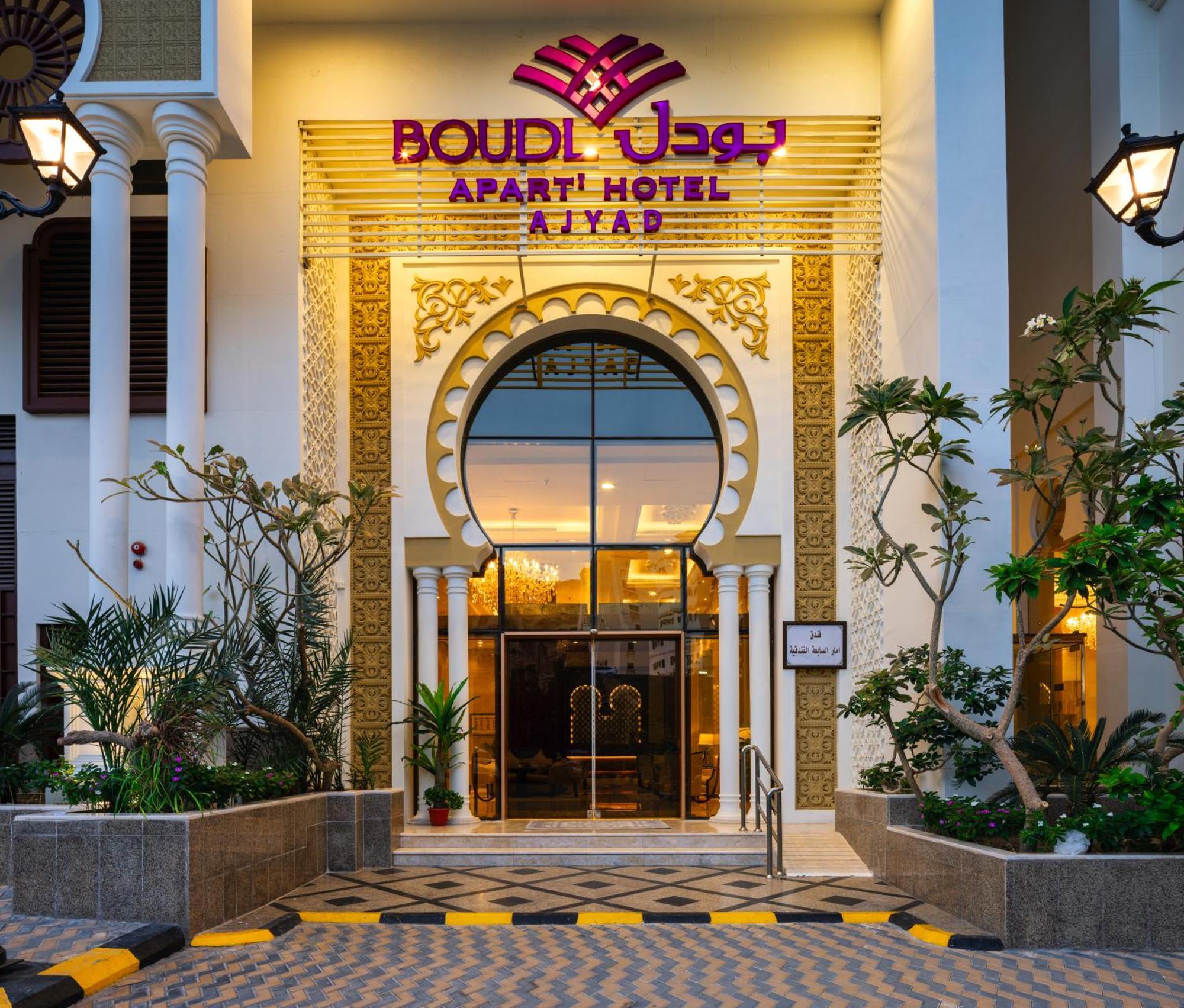 Boudl Ajyad Mecca Hotel Buitenkant foto